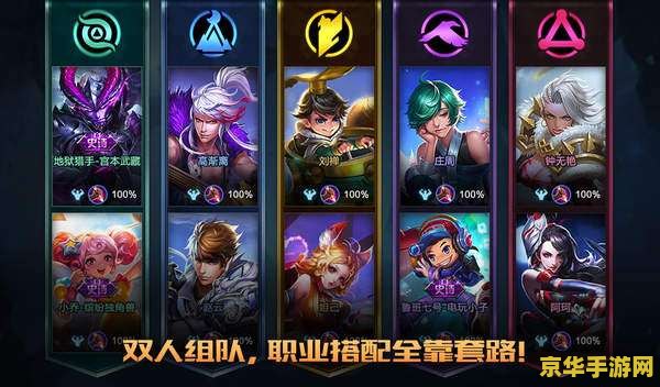 王者荣耀怎么阻止回血 王者荣耀如何有效阻止敌人回血？
