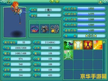 神武化生孩子计划书 神武化生孩子计划书 神武化生孩子计划书 神武化生孩子计划书