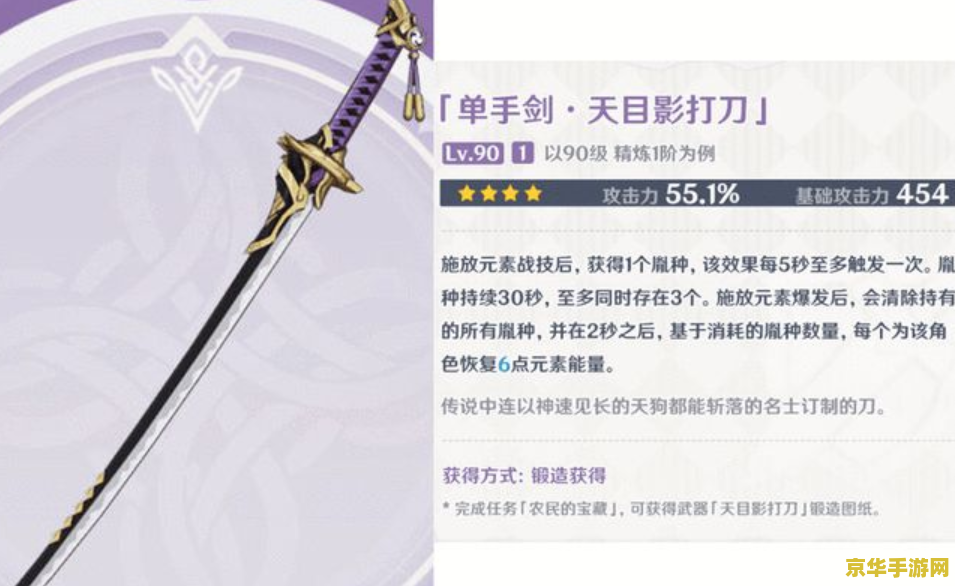 原神流韵御守的位置 原神流韵御守的位置及其背后的文化意义
