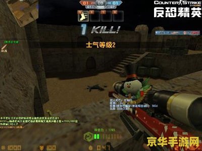 csol圣诞开拓者 CSOL圣诞开拓者:探索节日狂欢,开启射击新篇章 csol圣诞开拓者 CSOL圣诞开拓者:探索节日狂欢,开启射击新篇章