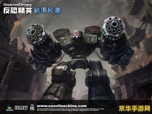 csol机甲风暴 CSOL机甲风暴：未来战场上的钢铁巨兽