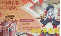 原神肯德基联动兑换码领取步骤 原神肯德基联动兑换码领取全攻略