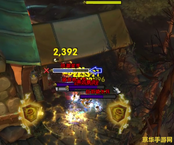 魔兽世界 副本 魔兽世界副本攻略：探索未知，挑战极限