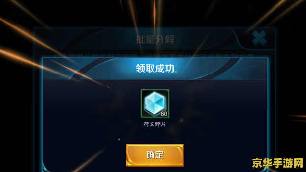 王者荣耀战队竞技点怎么得 王者荣耀战队竞技点获取攻略