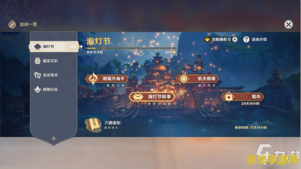 原神寻找苹果 原神中的苹果奇遇：探索与收集的乐趣