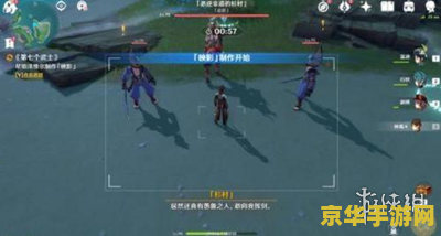 原神第七个武士任务 原神第七个武士任务：探索与荣耀的交织