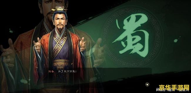三国演义之火烧赤壁 三国演义之火烧赤壁：策略与智谋的较量