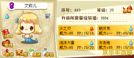 洛克王国怨念魔鱼 洛克王国中的神秘水域霸主：怨念魔鱼