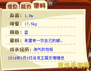 洛克王国怨念魔鱼 洛克王国中的神秘水域霸主：怨念魔鱼