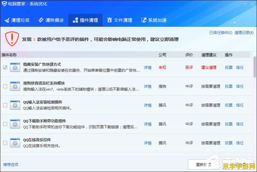 cf安全系统检测到游戏数据异常 &lt;h3&gt;CF安全系统检测到游戏数据异常：原因、影响与解决方案&lt;/h3&gt;