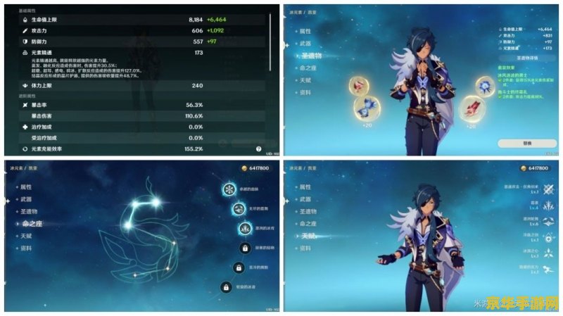 原神50级无相之岩怎么打 原神50级无相之岩攻略：挑战与策略并存