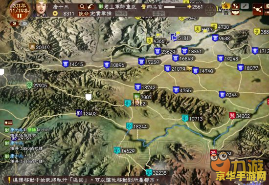 三国志13怎么玩 三国志13玩法详解与策略分析