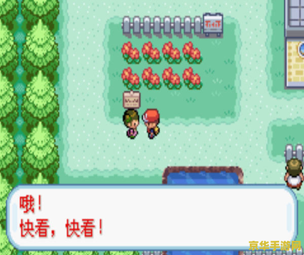 口袋妖怪叶绿 <h3>口袋妖怪叶绿:重温经典,探索绿意盎然的妖怪世界</h3> 口袋妖怪叶绿 <h3>口袋妖怪叶绿:重温经典,探索绿意盎然的妖怪世界</h3>