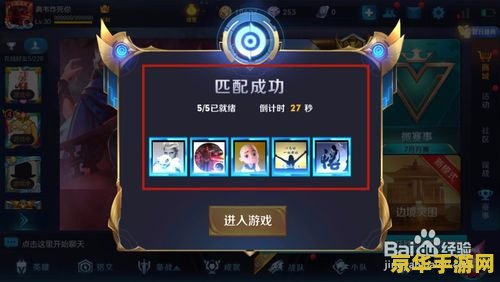 王者荣耀战绩怎么发 王者荣耀战绩分享攻略
