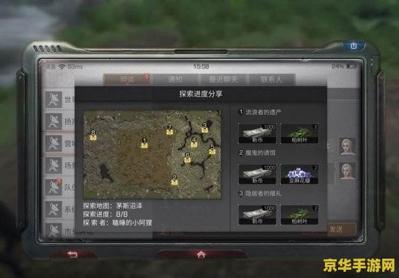 原神摇光摊特殊宝箱 原神摇光摊特殊宝箱探索指南