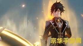 原神岩王爷传说任务 原神岩王爷传说任务深度解析