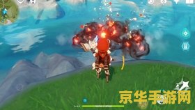 原神可莉去哪里炸鱼好 原神可莉炸鱼宝地推荐