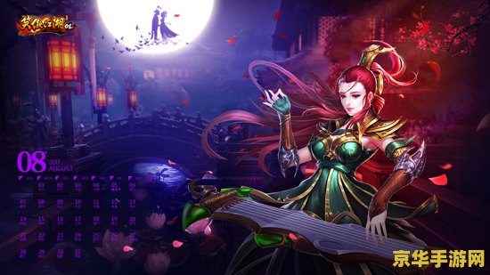 笑傲江湖ol英雄令 笑傲江湖OL英雄令：武侠世界的荣耀与传承
