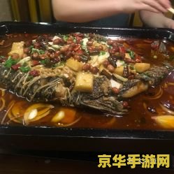 原神烤鱼全图鉴 原神烤鱼全图鉴：探索美食与冒险的交织世界