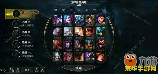 英雄联盟手游什么时候出克隆模式 英雄联盟手游克隆模式上线时间揭秘