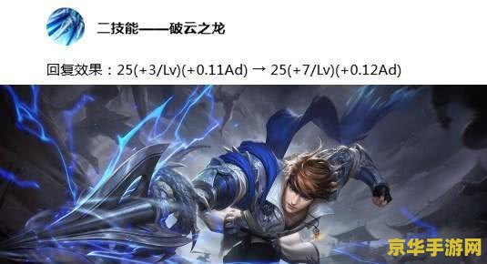 王者荣耀赵云怎么上墙 王者荣耀赵云上墙技巧解析