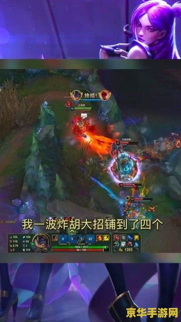 英雄联盟有哪些游戏模式 英雄联盟：多元游戏模式的魅力探索