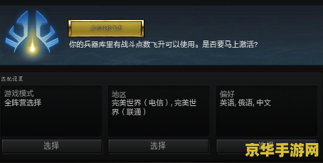 dotaomg命令 DotaOMG命令解析与游戏策略探讨