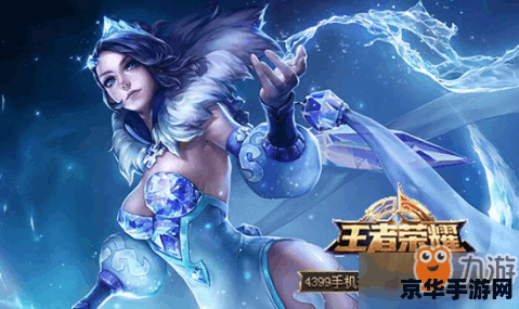 王者荣耀甄姬怎么玩厉害 王者荣耀甄姬攻略：掌握技巧，成为战场上的冰霜女王