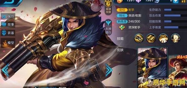 王者荣耀正式服怎么下 王者荣耀正式服下载指南及游戏魅力探秘