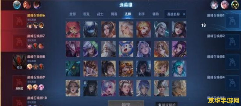 王者荣耀指引怎么跳过 王者荣耀新手引导跳过攻略与游戏深度解析