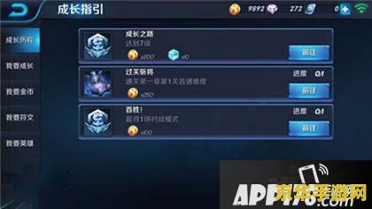 王者荣耀指引怎么跳过 王者荣耀新手引导跳过攻略与游戏深度解析