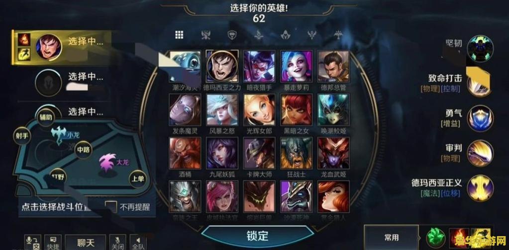 英雄联盟大杀特杀之后 英雄联盟大杀特杀后的荣耀与策略