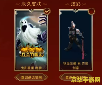 英雄联盟tgc提莫 &lt;h3&gt;英雄联盟TGC提莫：森林中的魔法使者&lt;/h3&gt;