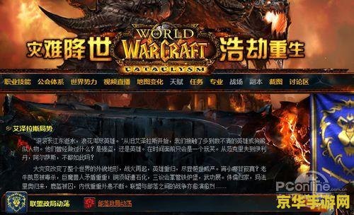 魔兽世界 免费 &lt;h3&gt;魔兽世界：免费游玩的奇幻世界&lt;/h3&gt;