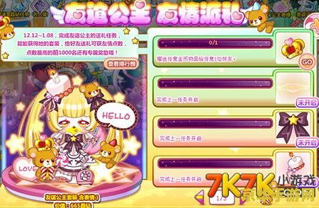 奥比岛时空密令 奥比岛时空密令：探索未知，解锁时空之谜