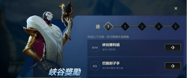 英雄联盟手游台服注册账号 &lt;h3&gt;英雄联盟手游台服账号注册指南&lt;/h3&gt;