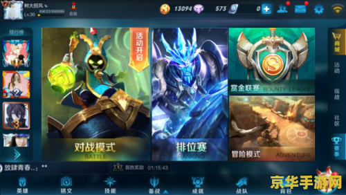 王者荣耀助手老是闪退怎么办 &lt;h3&gt;王者荣耀助手闪退问题解析与解决方案&lt;/h3&gt;