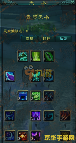 诛仙3升级攻略 诛仙3升级秘籍大揭秘