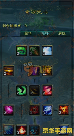 诛仙3升级攻略 诛仙3升级秘籍大揭秘
