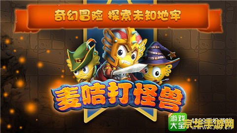 疯狂的麦咭游戏 疯狂的麦咭游戏：探索未知世界的冒险之旅