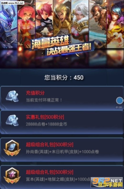 王者荣耀助手未安装不了怎么办 王者荣耀助手安装问题解析
