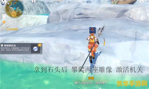 原神梵米尔的画笔与颜料 原神梵米尔的画笔与颜料：探索艺术背后的神秘之旅