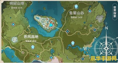 原神红色区域怎么进去 原神红色区域探索指南