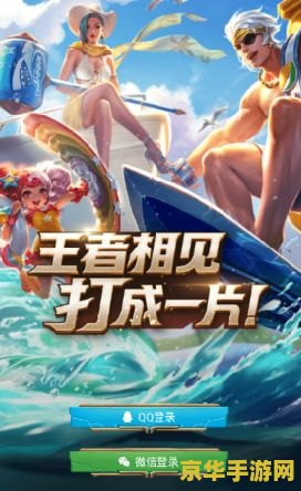 王者荣耀助手怎么查找玩家 王者荣耀助手如何高效查找玩家？
