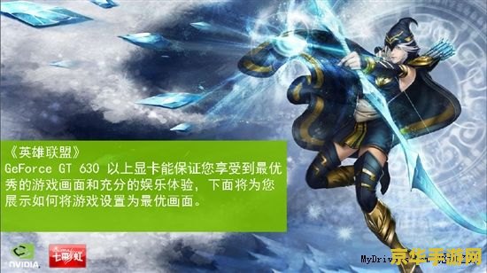 英雄联盟辛德拉新手 <h3>英雄联盟辛德拉新手攻略：掌握技巧，成为中路霸主</h3>