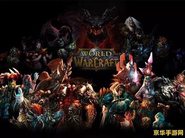 魔兽世界重皮 魔兽世界中的重皮：探索皮革工艺与角色发展的紧密联系