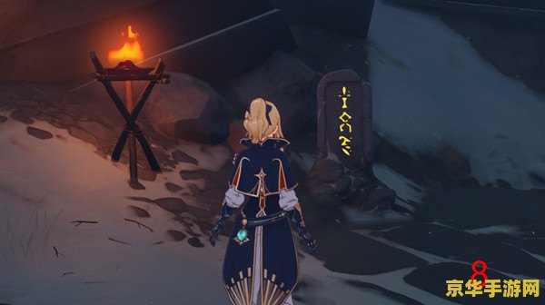 原神雪山石碑门 原神雪山石碑门：探索冰封之谜