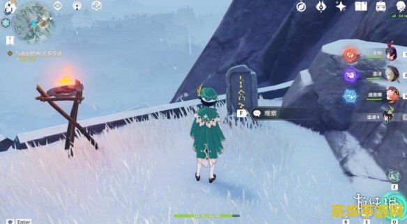 原神雪山石碑门 原神雪山石碑门：探索冰封之谜