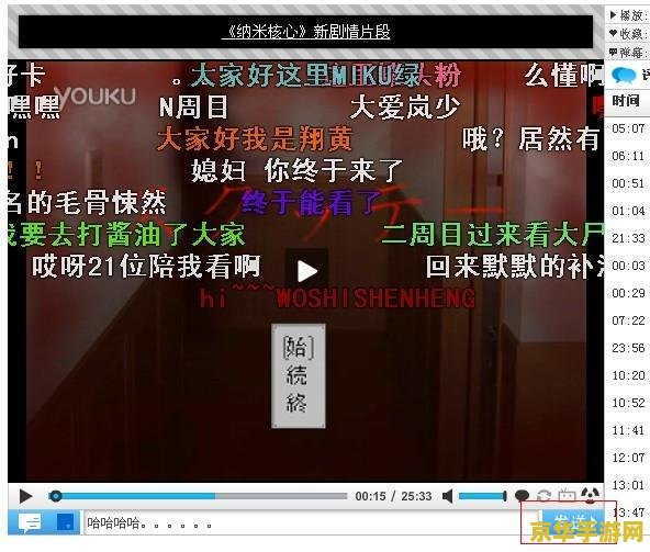 实况10修改器 实况10修改器：探索游戏世界的无限可能