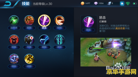 王者荣耀助手怎么看神坑队友 王者荣耀助手如何识别“神坑”队友？
